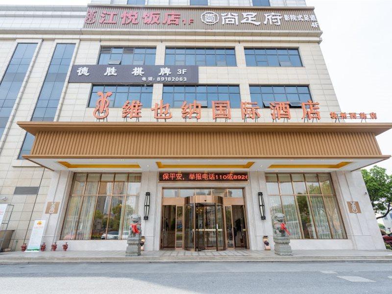 Vienna International Hotel Hangzhou Xintiandi Yingtai Buitenkant foto
